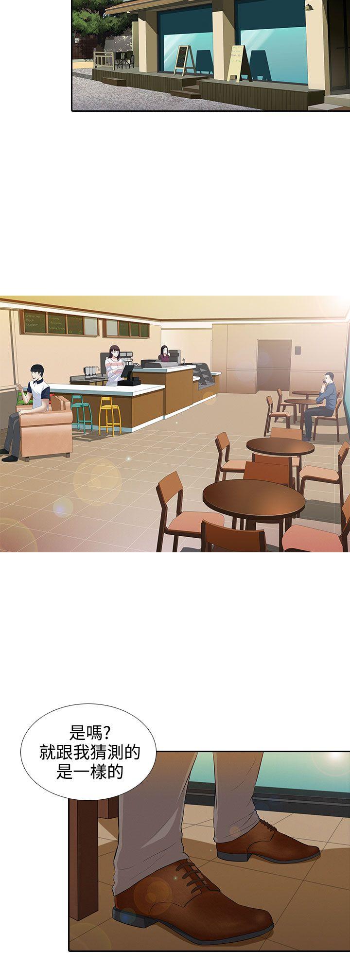 [韩国漫画] 堕落游戏 剧情,熟女人妻,巨乳大奶#[31P]-13