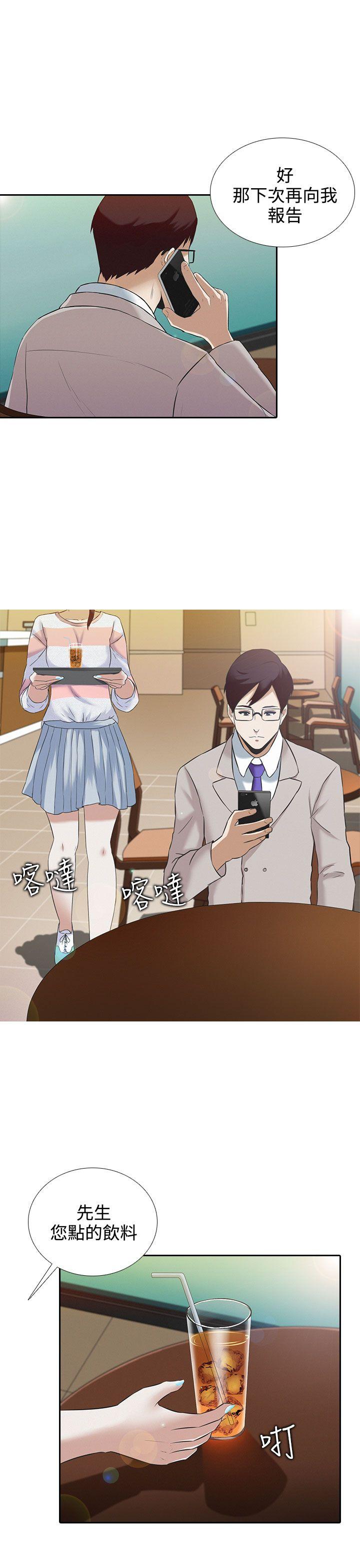 [韩国漫画] 堕落游戏 剧情,熟女人妻,巨乳大奶#[31P]-14