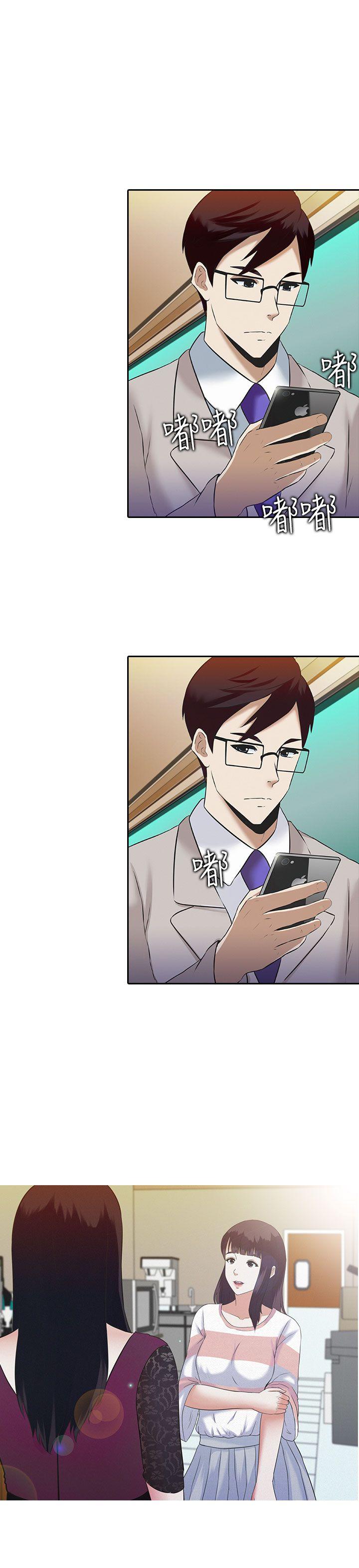 [韩国漫画] 堕落游戏 剧情,熟女人妻,巨乳大奶#[31P]-16