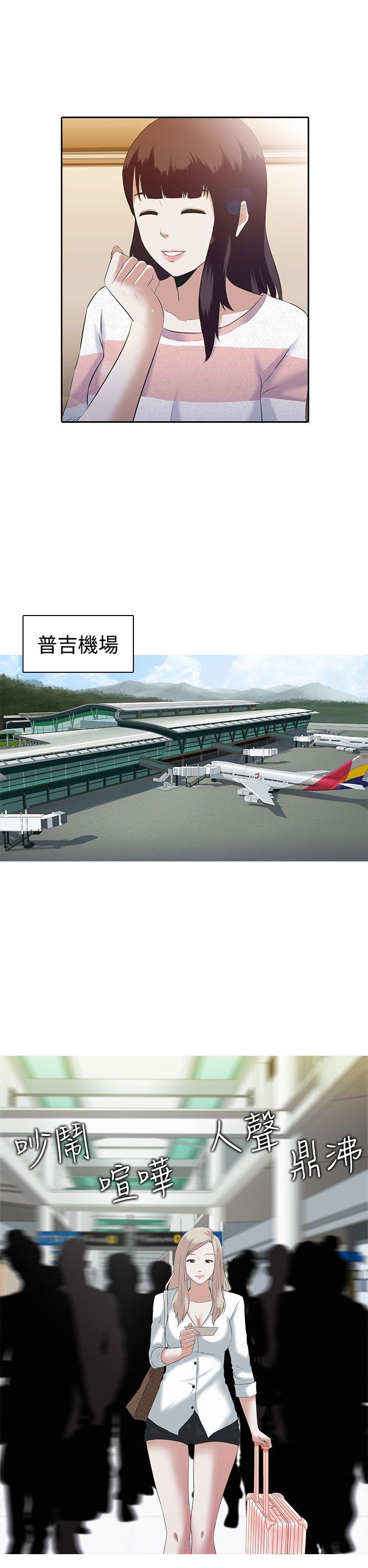 [韩国漫画] 堕落游戏 剧情,熟女人妻,巨乳大奶#[31P]-17