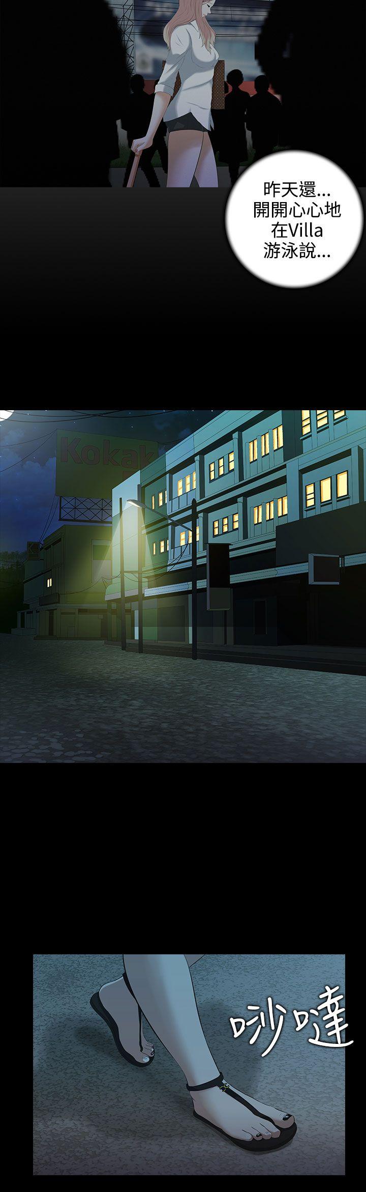 [韩国漫画] 堕落游戏 剧情,熟女人妻,巨乳大奶#[31P]-20