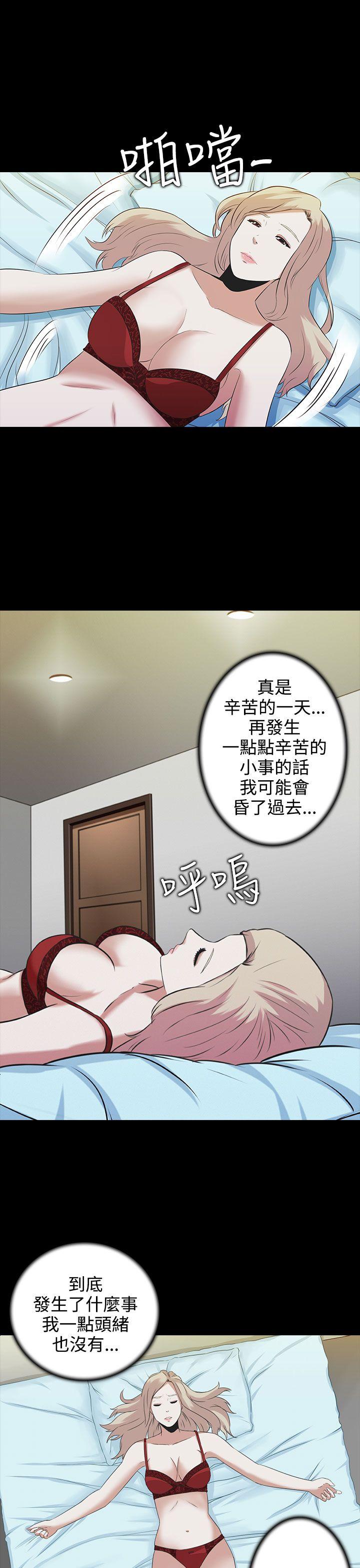 [韩国漫画] 堕落游戏 剧情,熟女人妻,巨乳大奶#[31P]-24