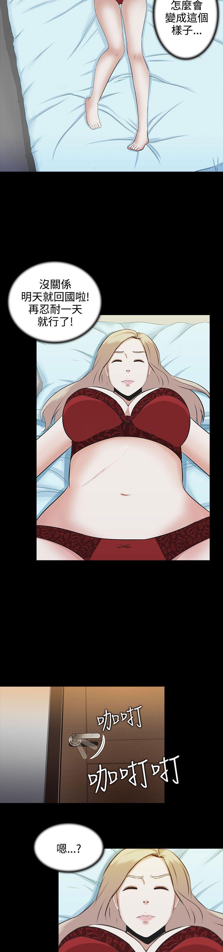 [韩国漫画] 堕落游戏 剧情,熟女人妻,巨乳大奶#[31P]-25