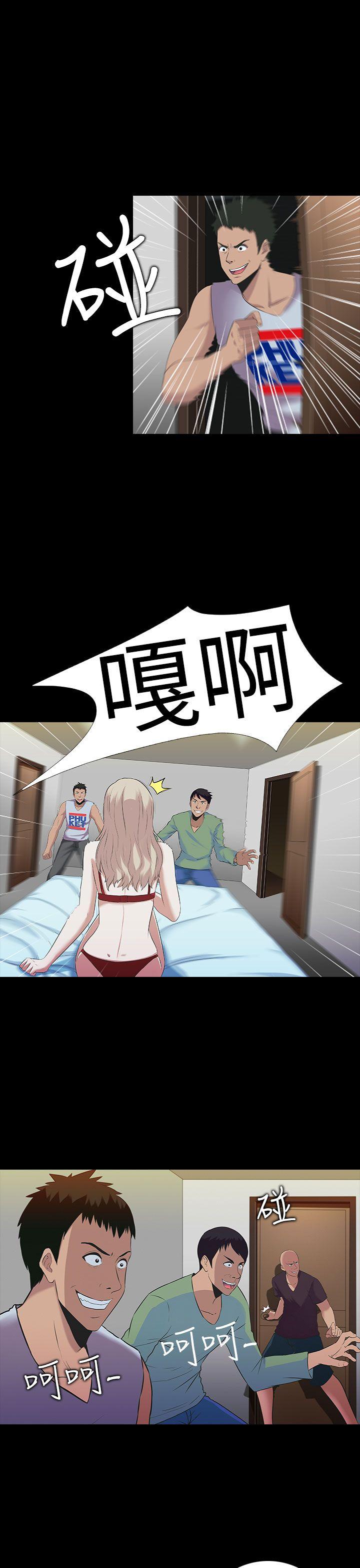 [韩国漫画] 堕落游戏 剧情,熟女人妻,巨乳大奶#[31P]-27