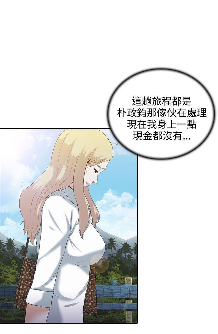 [韩国漫画] 堕落游戏 剧情,熟女人妻,巨乳大奶#[31P]-3