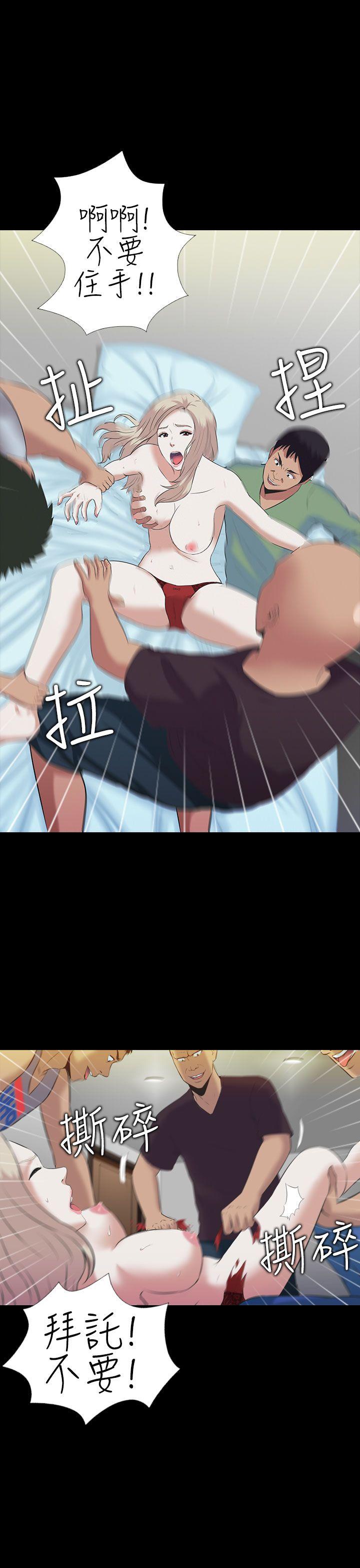 [韩国漫画] 堕落游戏 剧情,熟女人妻,巨乳大奶#[31P]-30