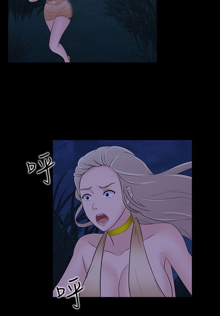 [韩国漫画] 堕落游戏 剧情,熟女人妻,巨乳大奶#[24P]-11