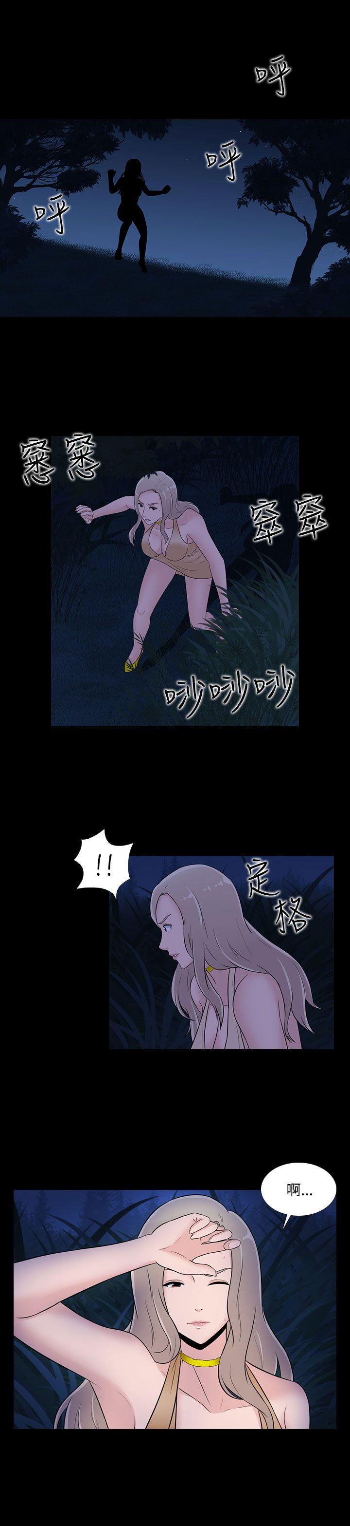 [韩国漫画] 堕落游戏 剧情,熟女人妻,巨乳大奶#[24P]-12