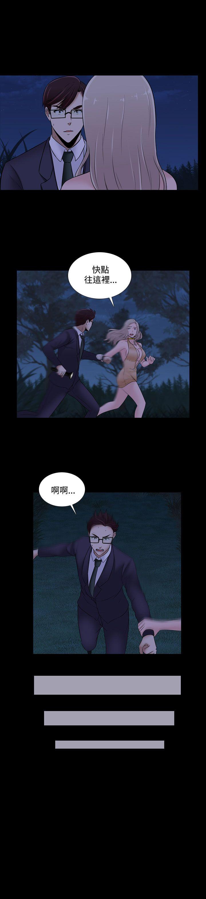 [韩国漫画] 堕落游戏 剧情,熟女人妻,巨乳大奶#[24P]-18