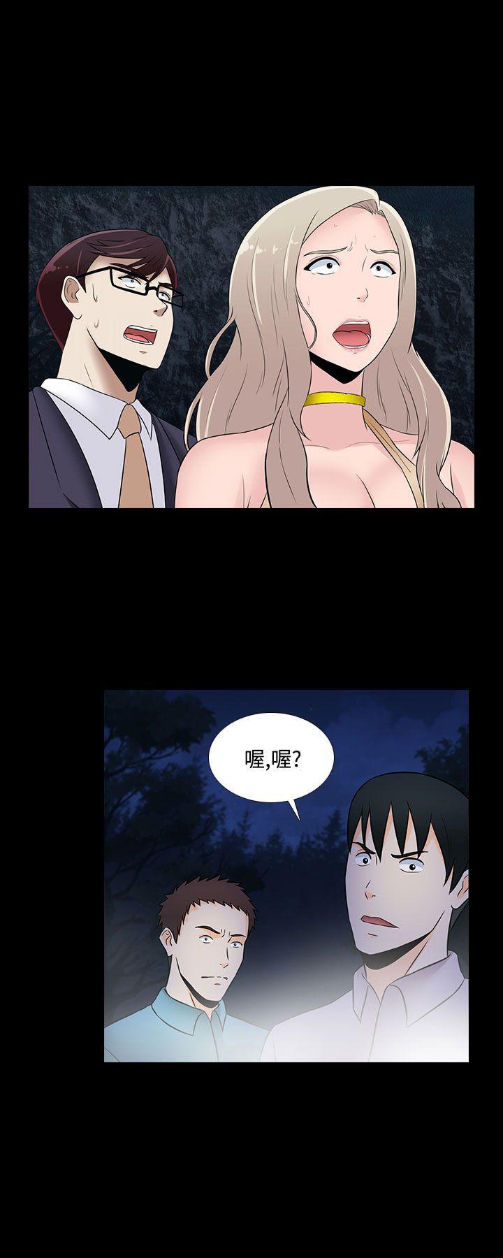 [韩国漫画] 堕落游戏 剧情,熟女人妻,巨乳大奶#[24P]-24