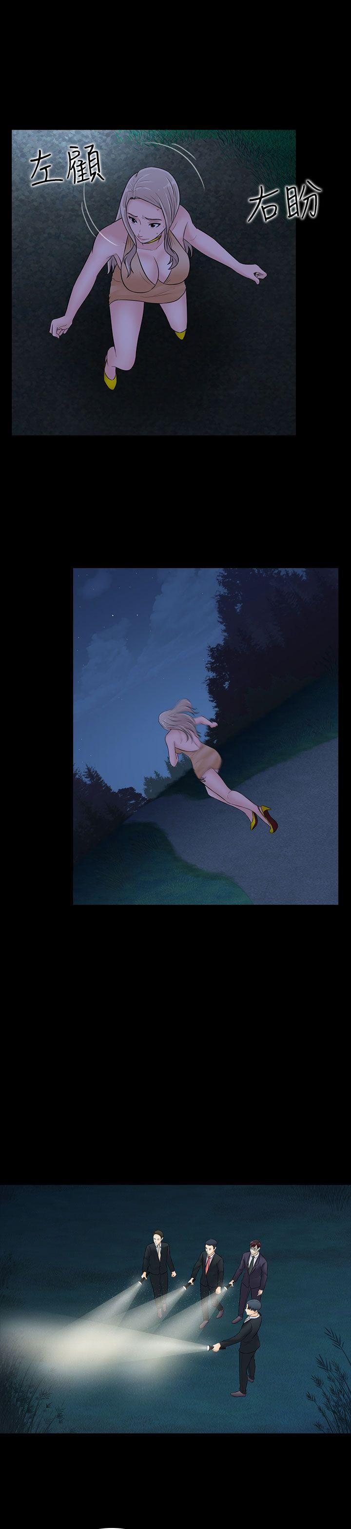 [韩国漫画] 堕落游戏 剧情,熟女人妻,巨乳大奶#[24P]-6