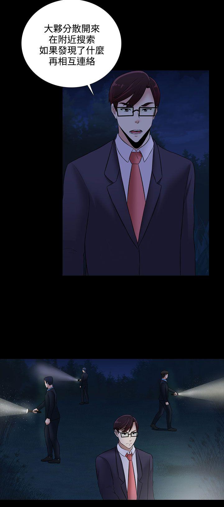 [韩国漫画] 堕落游戏 剧情,熟女人妻,巨乳大奶#[24P]-7