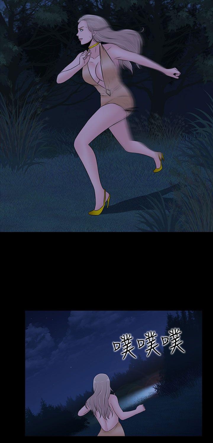 [韩国漫画] 堕落游戏 剧情,熟女人妻,巨乳大奶#[24P]-9