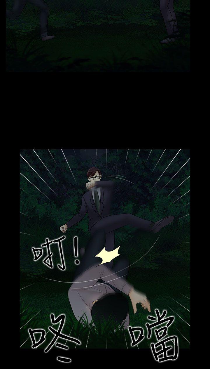 [韩国漫画] 堕落游戏 剧情,熟女人妻,巨乳大奶#[22P]-10