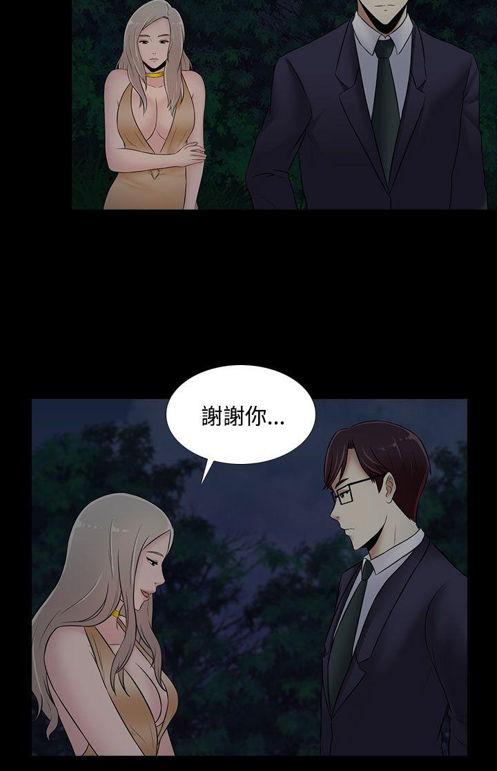 [韩国漫画] 堕落游戏 剧情,熟女人妻,巨乳大奶#[22P]-12
