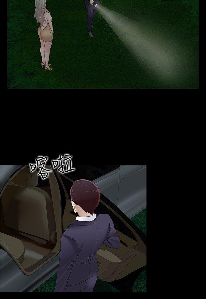 [韩国漫画] 堕落游戏 剧情,熟女人妻,巨乳大奶#[22P]-16