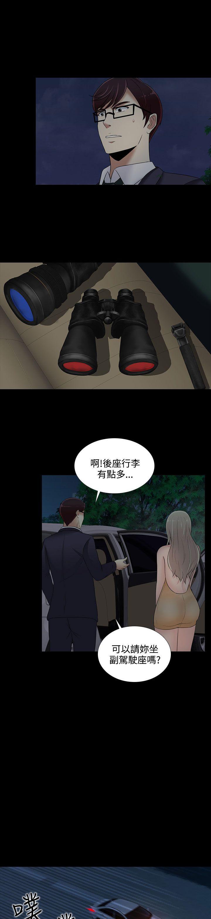 [韩国漫画] 堕落游戏 剧情,熟女人妻,巨乳大奶#[22P]-17