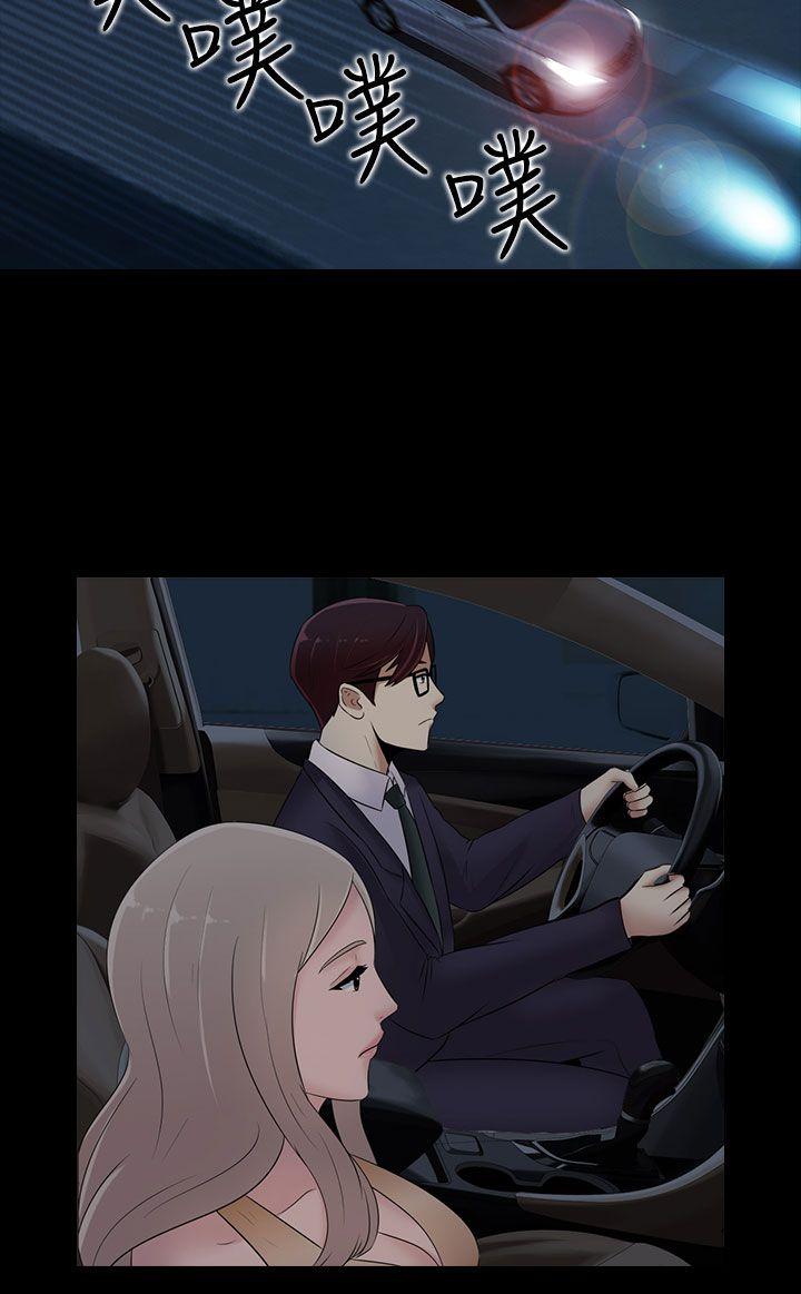 [韩国漫画] 堕落游戏 剧情,熟女人妻,巨乳大奶#[22P]-18