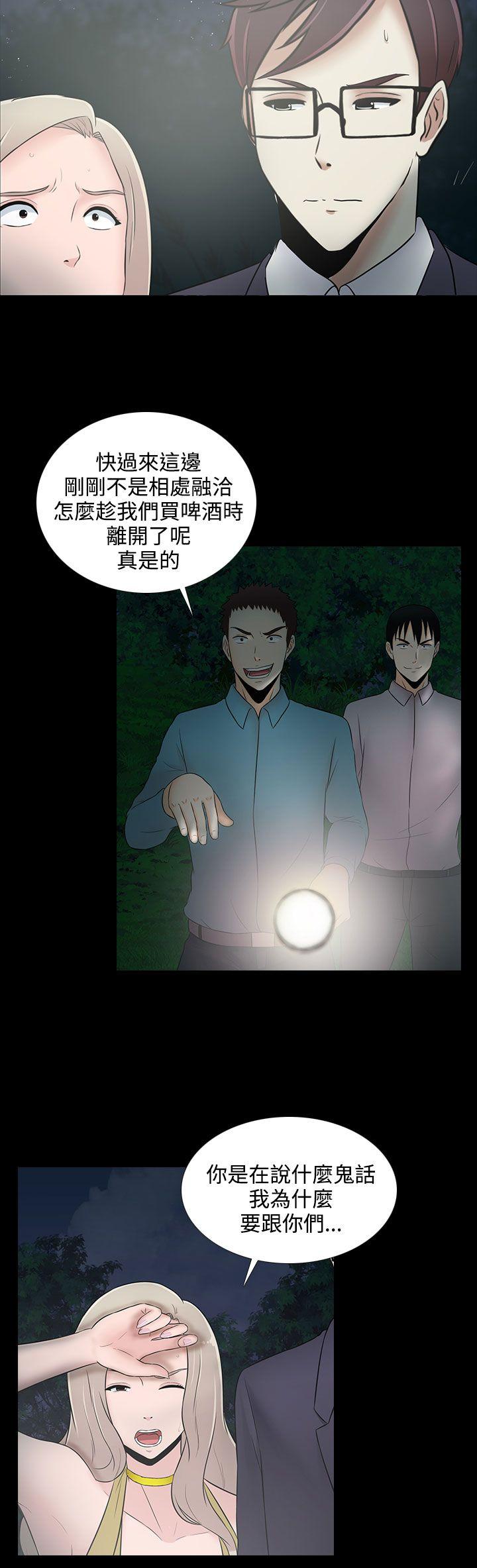 [韩国漫画] 堕落游戏 剧情,熟女人妻,巨乳大奶#[22P]-2