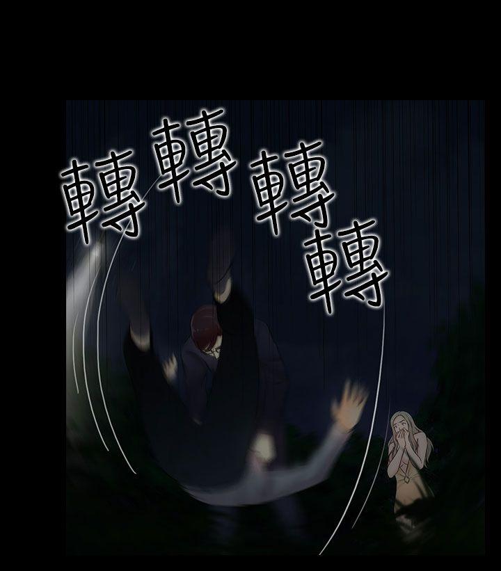 [韩国漫画] 堕落游戏 剧情,熟女人妻,巨乳大奶#[22P]-6