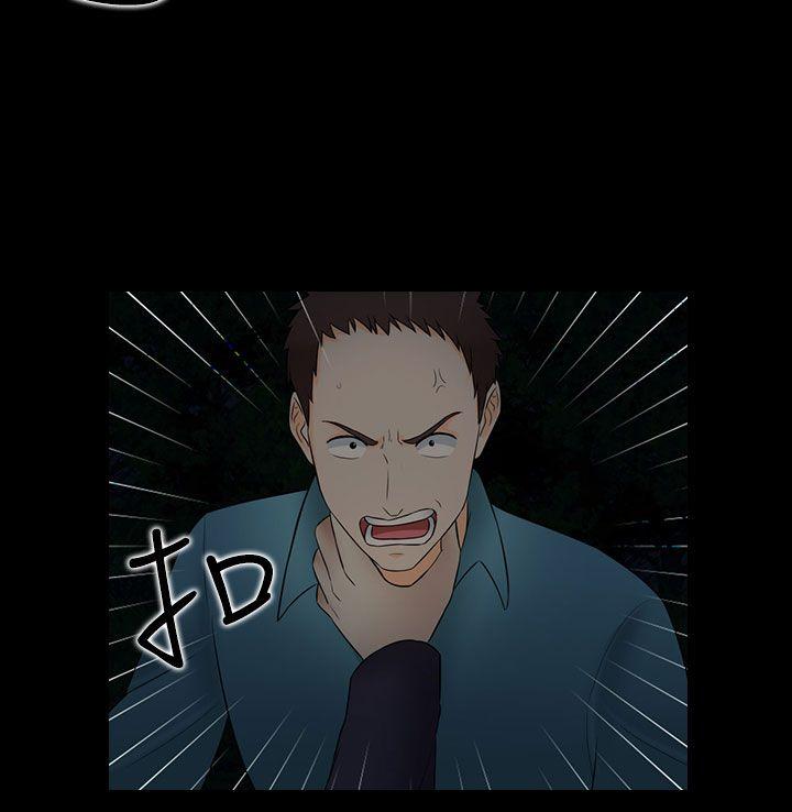 [韩国漫画] 堕落游戏 剧情,熟女人妻,巨乳大奶#[22P]-8