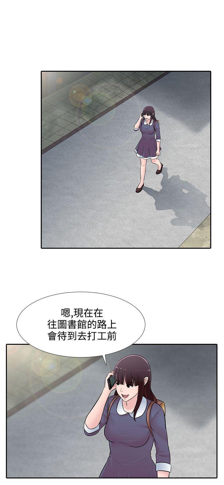[韩国漫画] 堕落游戏 剧情,熟女人妻,巨乳大奶#[23P]-10