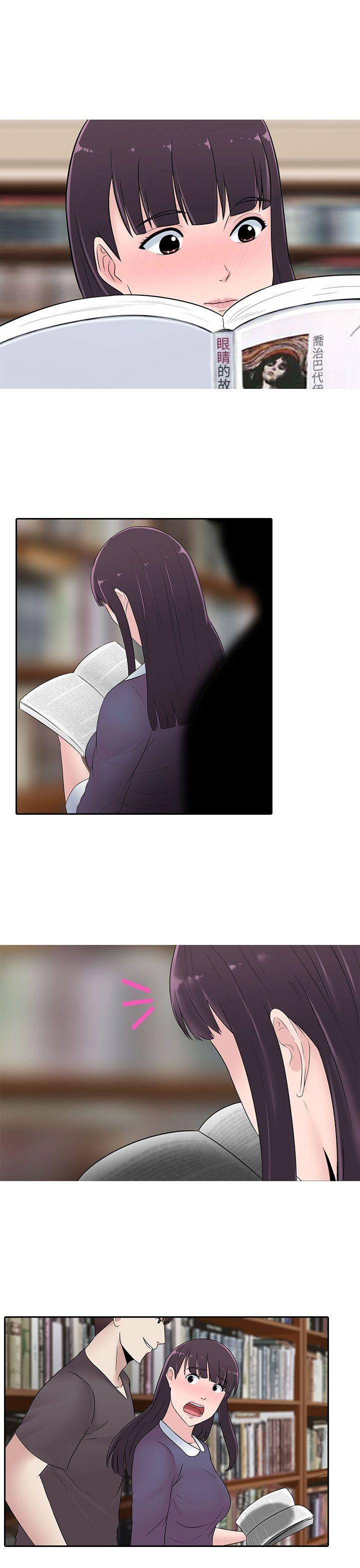 [韩国漫画] 堕落游戏 剧情,熟女人妻,巨乳大奶#[23P]-21