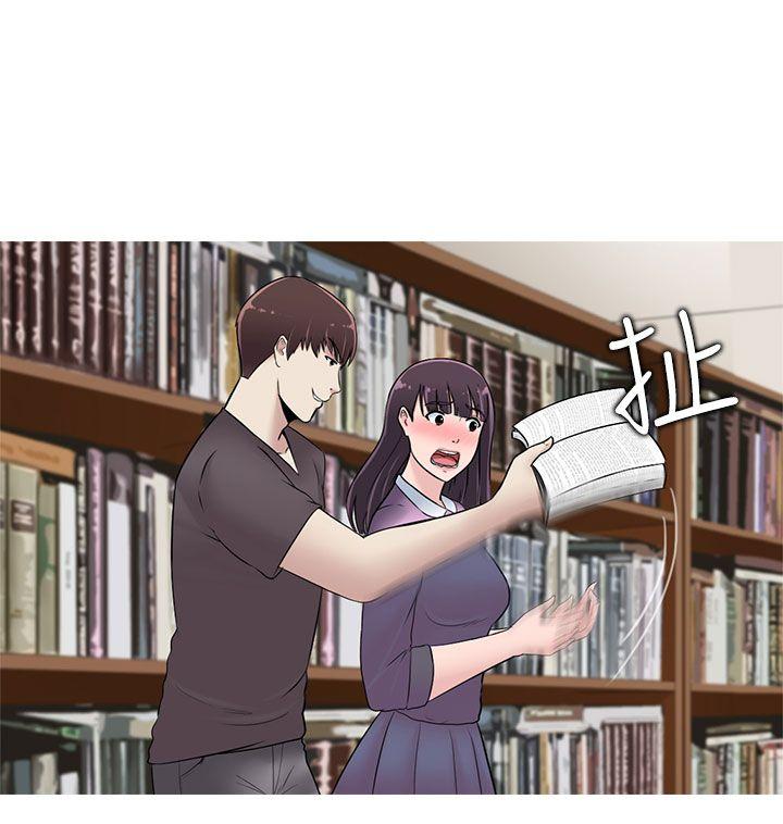 [韩国漫画] 堕落游戏 剧情,熟女人妻,巨乳大奶#[23P]-22