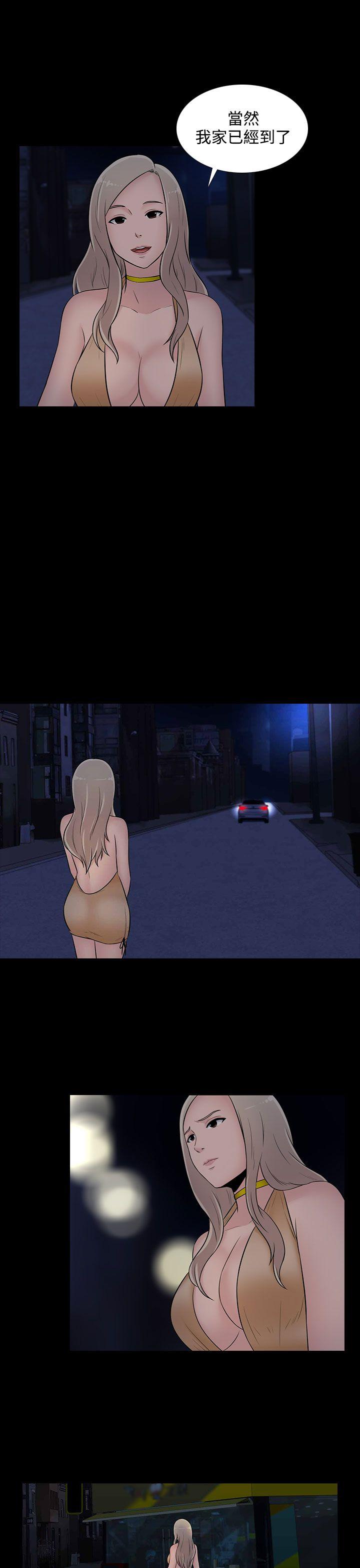 [韩国漫画] 堕落游戏 剧情,熟女人妻,巨乳大奶#[23P]-7