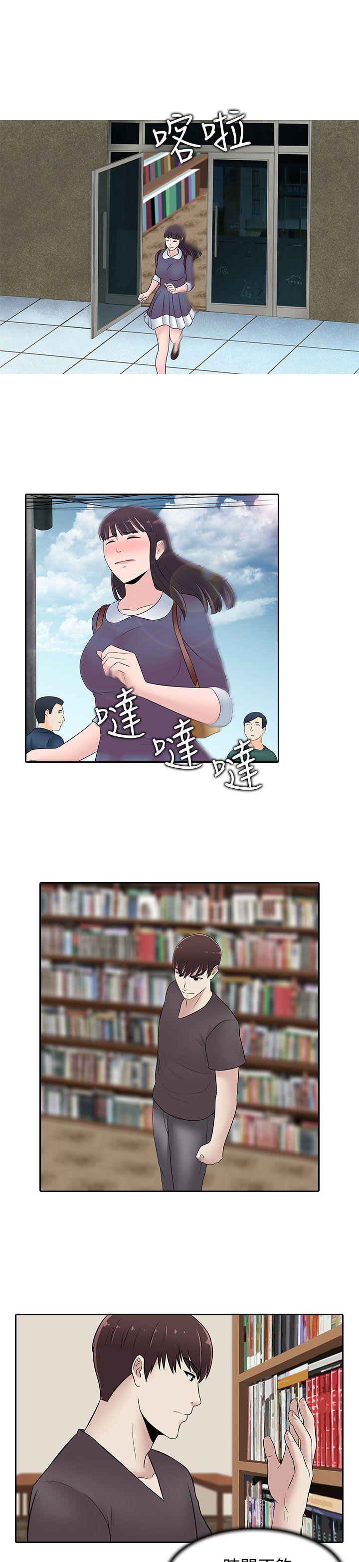 [韩国漫画] 堕落游戏 剧情,熟女人妻,巨乳大奶#[25P]-10