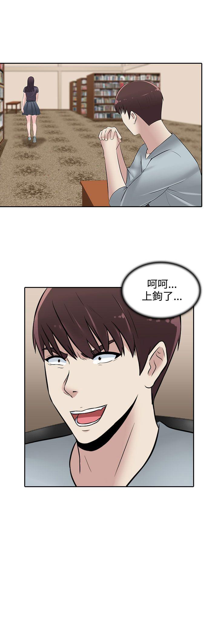 [韩国漫画] 堕落游戏 剧情,熟女人妻,巨乳大奶#[25P]-25