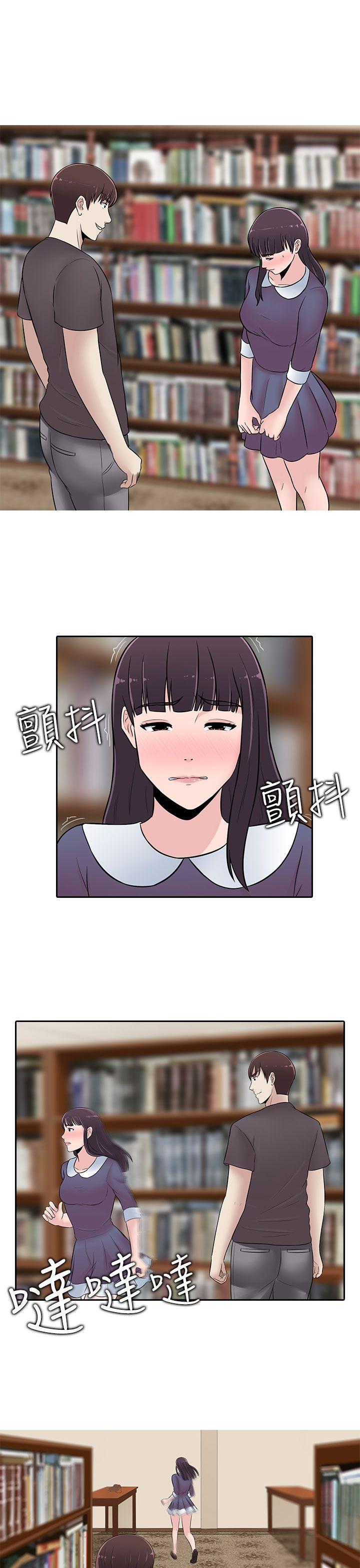 [韩国漫画] 堕落游戏 剧情,熟女人妻,巨乳大奶#[25P]-8