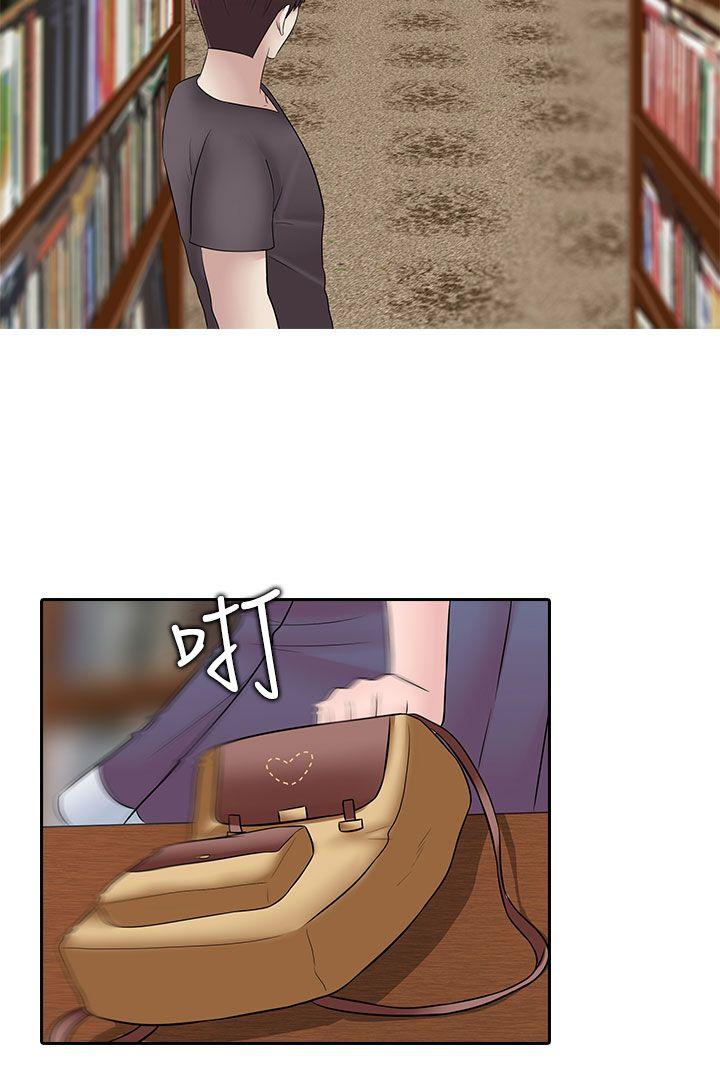 [韩国漫画] 堕落游戏 剧情,熟女人妻,巨乳大奶#[25P]-9