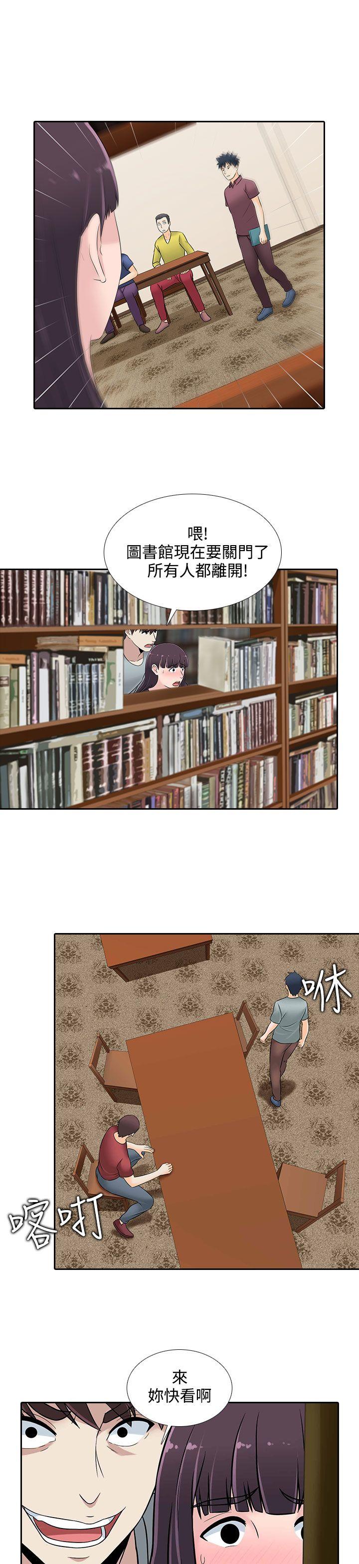 [韩国漫画] 堕落游戏 剧情,熟女人妻,巨乳大奶#[23P]-15