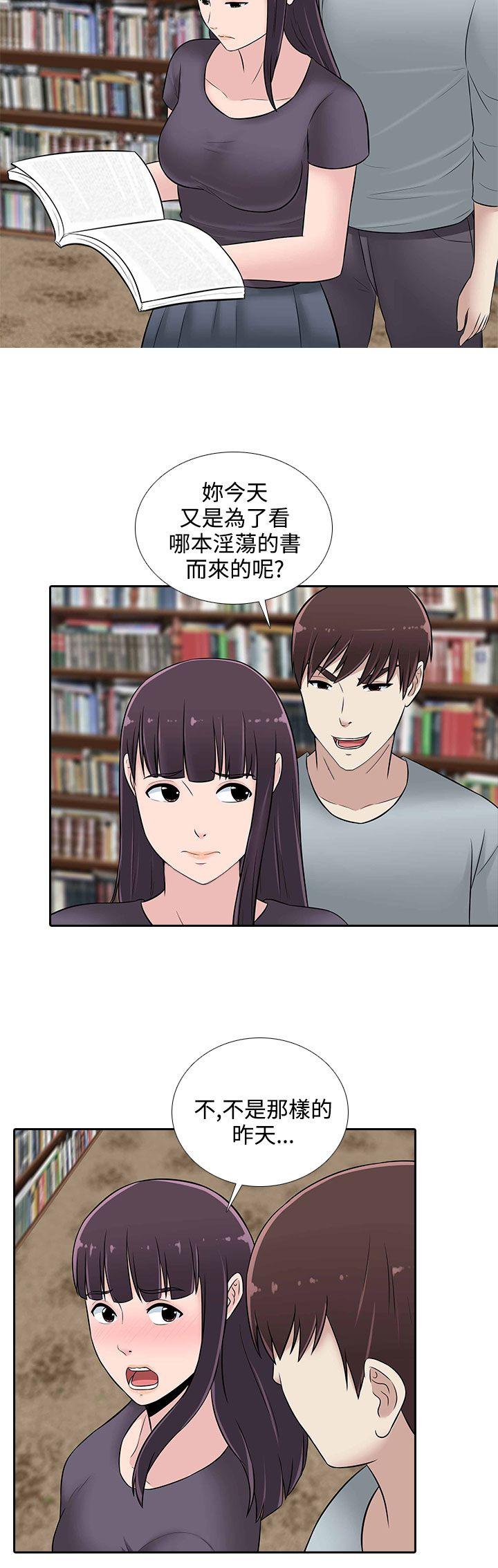 [韩国漫画] 堕落游戏 剧情,熟女人妻,巨乳大奶#[23P]-2