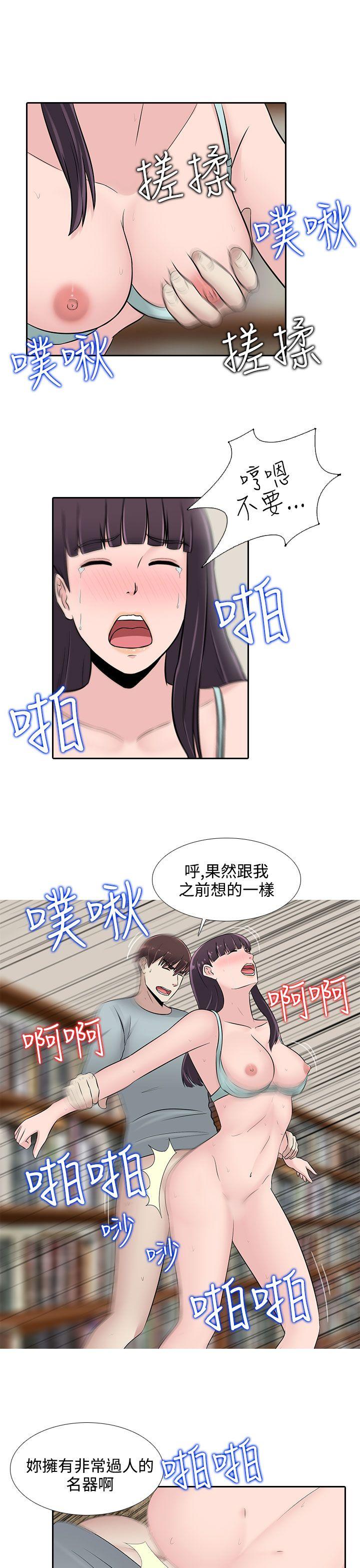 [韩国漫画] 堕落游戏 剧情,熟女人妻,巨乳大奶#[23P]-21