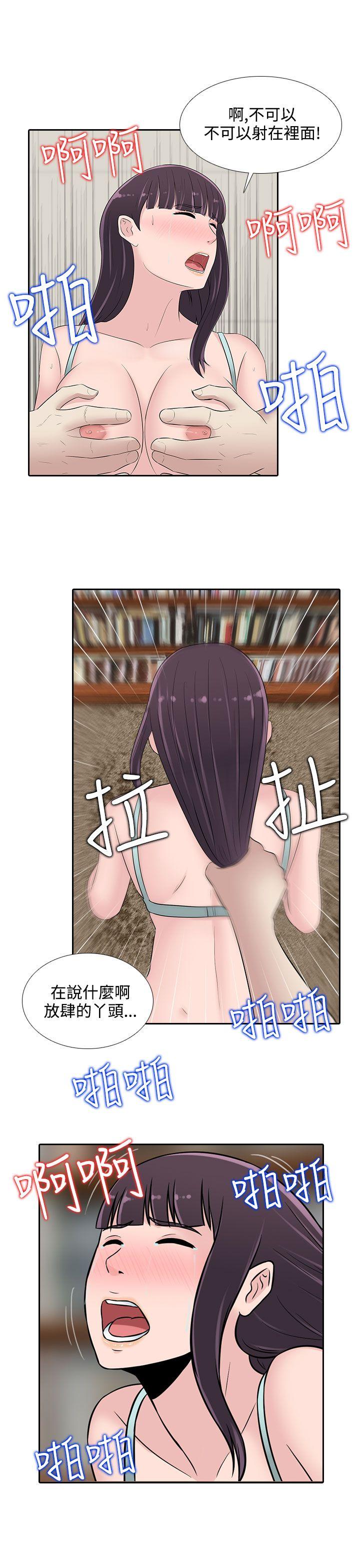 [韩国漫画] 堕落游戏 剧情,熟女人妻,巨乳大奶#[23P]-23