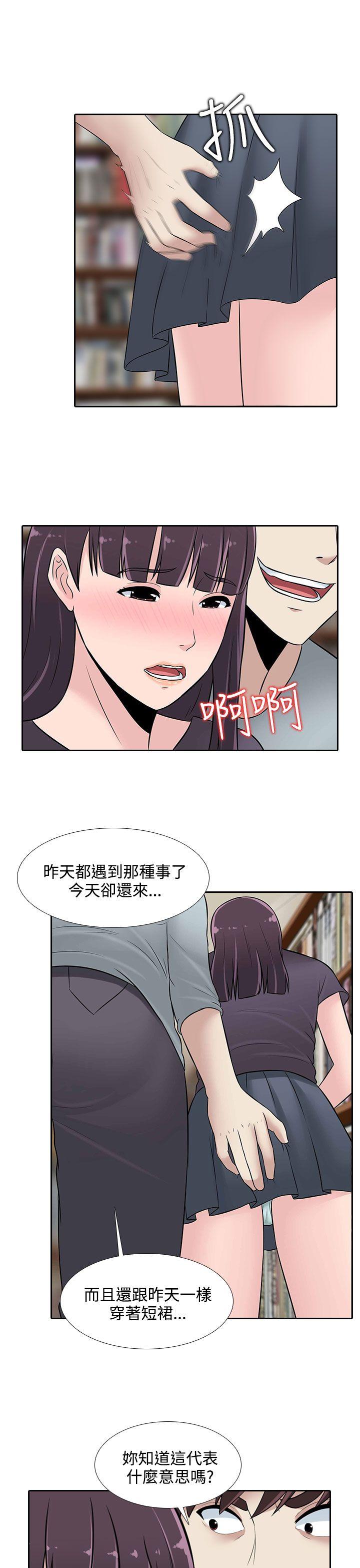 [韩国漫画] 堕落游戏 剧情,熟女人妻,巨乳大奶#[23P]-3