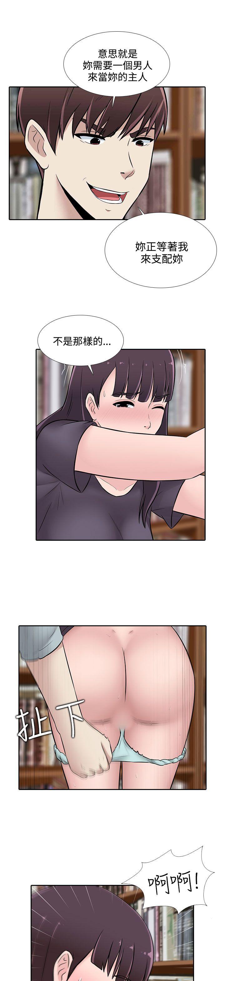 [韩国漫画] 堕落游戏 剧情,熟女人妻,巨乳大奶#[23P]-7