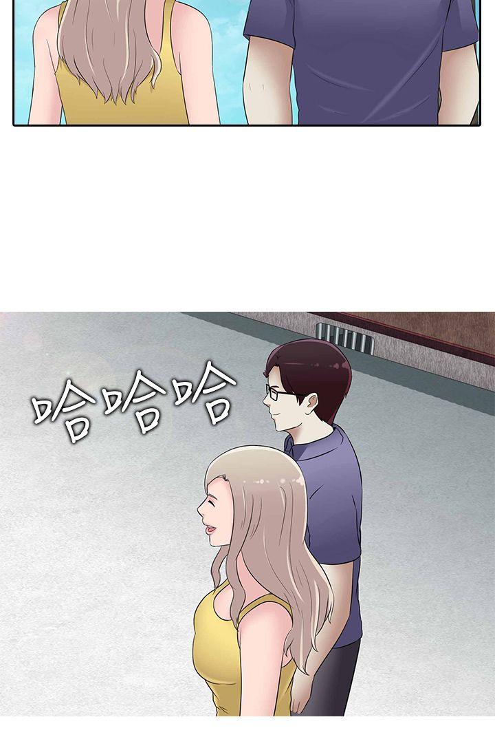 [韩国漫画] 堕落游戏 剧情,熟女人妻,巨乳大奶#[24P]-22