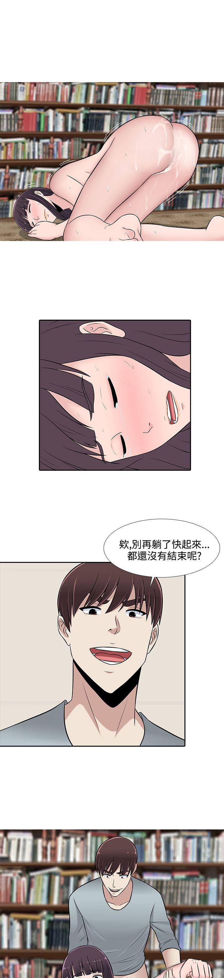 [韩国漫画] 堕落游戏 剧情,熟女人妻,巨乳大奶#[24P]-3
