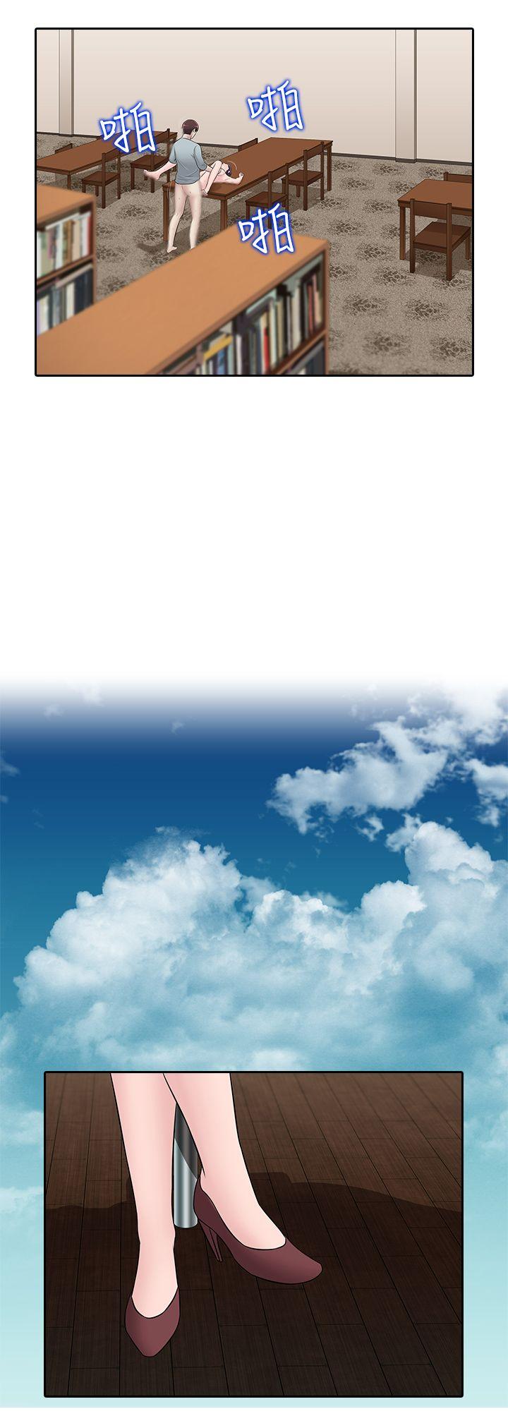 [韩国漫画] 堕落游戏 剧情,熟女人妻,巨乳大奶#[24P]-8