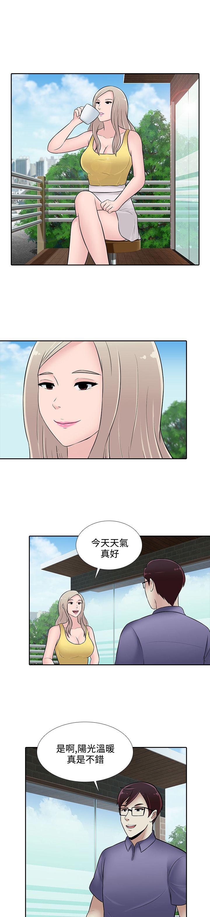 [韩国漫画] 堕落游戏 剧情,熟女人妻,巨乳大奶#[24P]-9