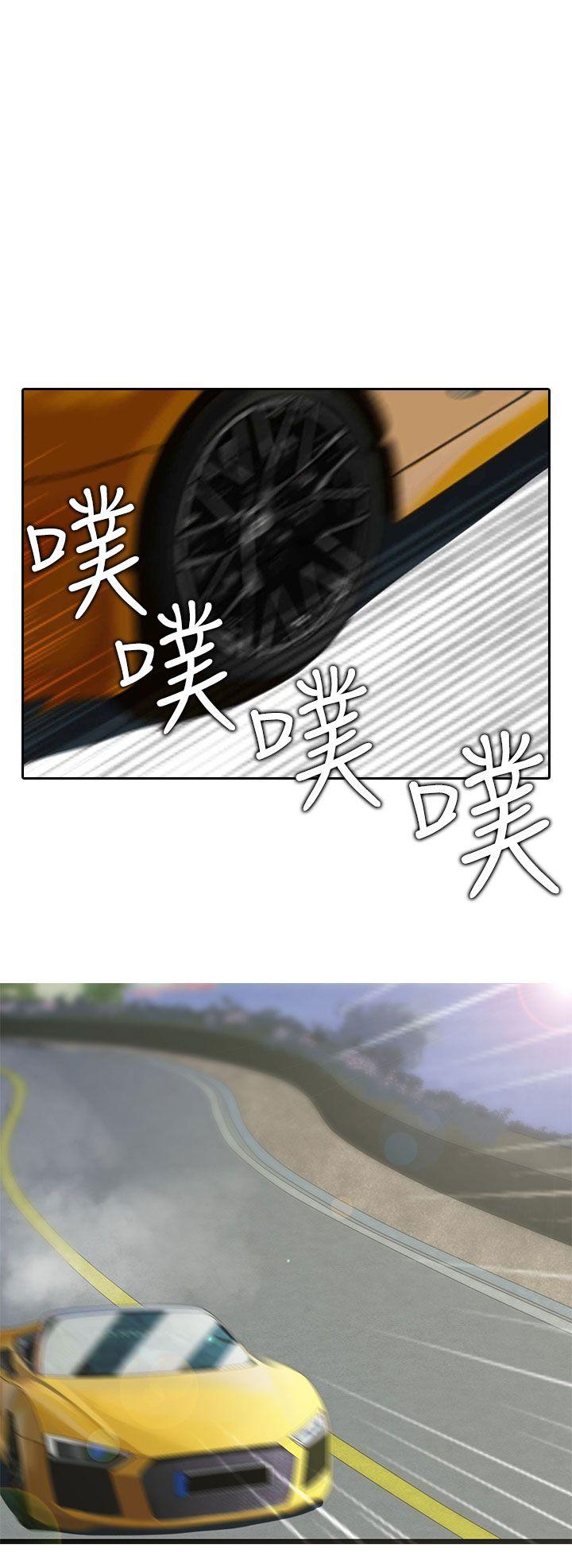 [韩国漫画] 堕落游戏 剧情,熟女人妻,巨乳大奶#[23P]-10