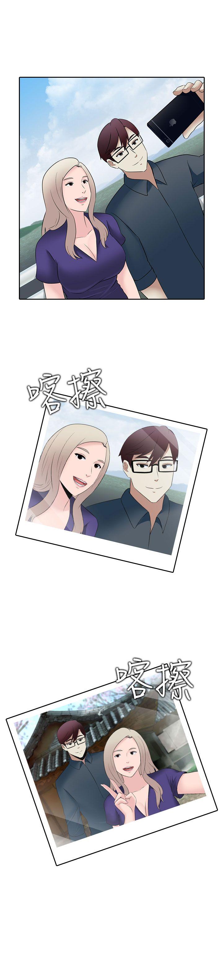 [韩国漫画] 堕落游戏 剧情,熟女人妻,巨乳大奶#[23P]-17