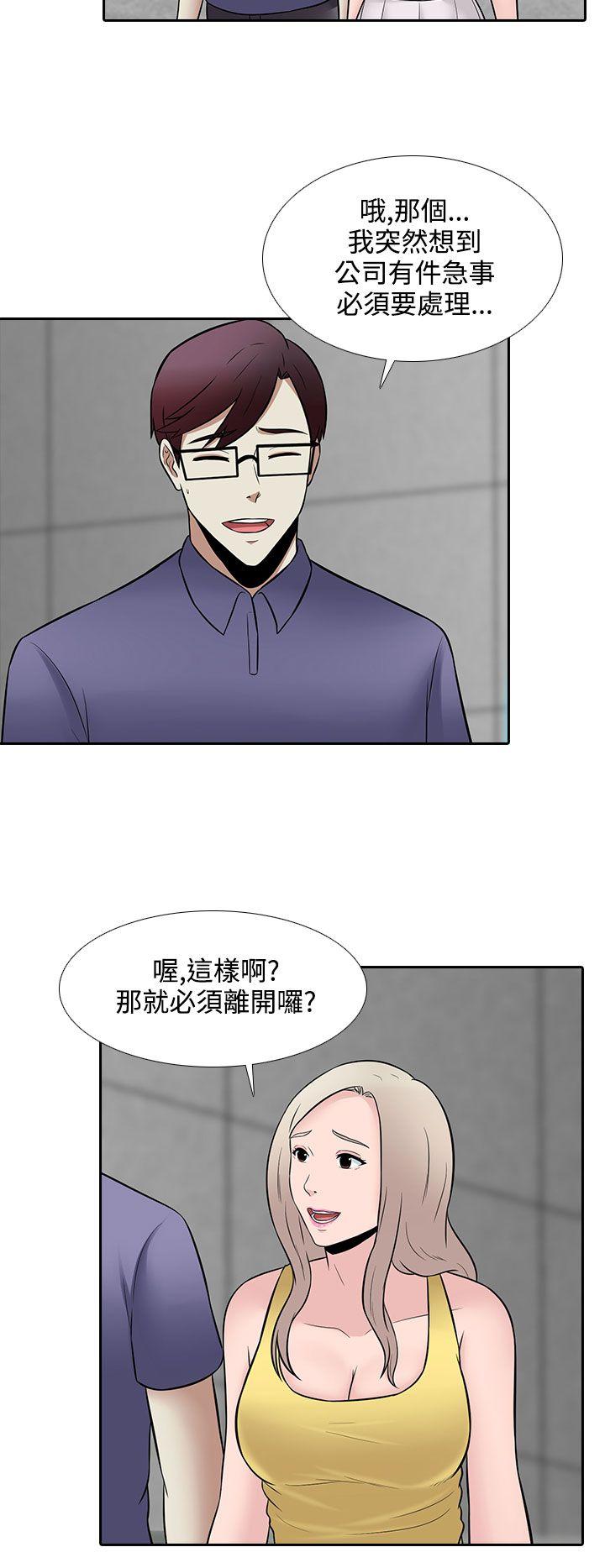 [韩国漫画] 堕落游戏 剧情,熟女人妻,巨乳大奶#[23P]-2