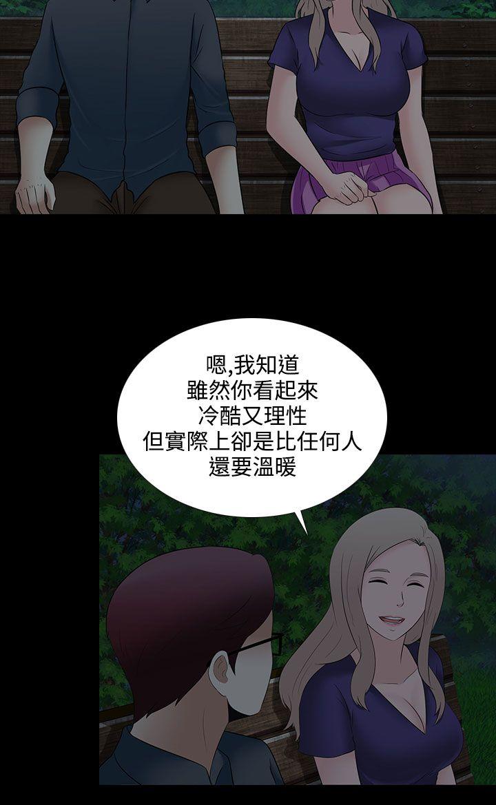 [韩国漫画] 堕落游戏 剧情,熟女人妻,巨乳大奶#[23P]-20