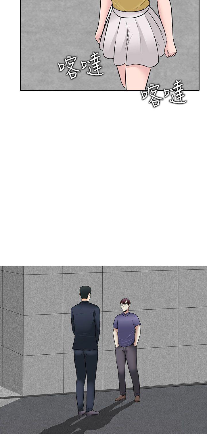 [韩国漫画] 堕落游戏 剧情,熟女人妻,巨乳大奶#[23P]-4