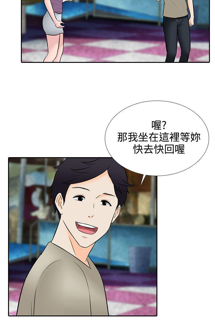 [韩国漫画] 堕落游戏 剧情,熟女人妻,巨乳大奶#[23P]-10