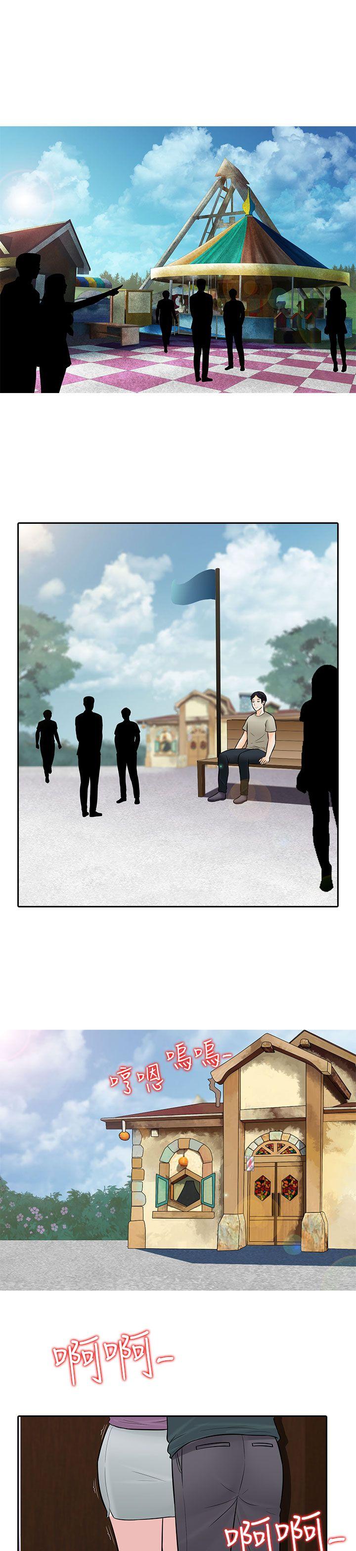 [韩国漫画] 堕落游戏 剧情,熟女人妻,巨乳大奶#[23P]-11